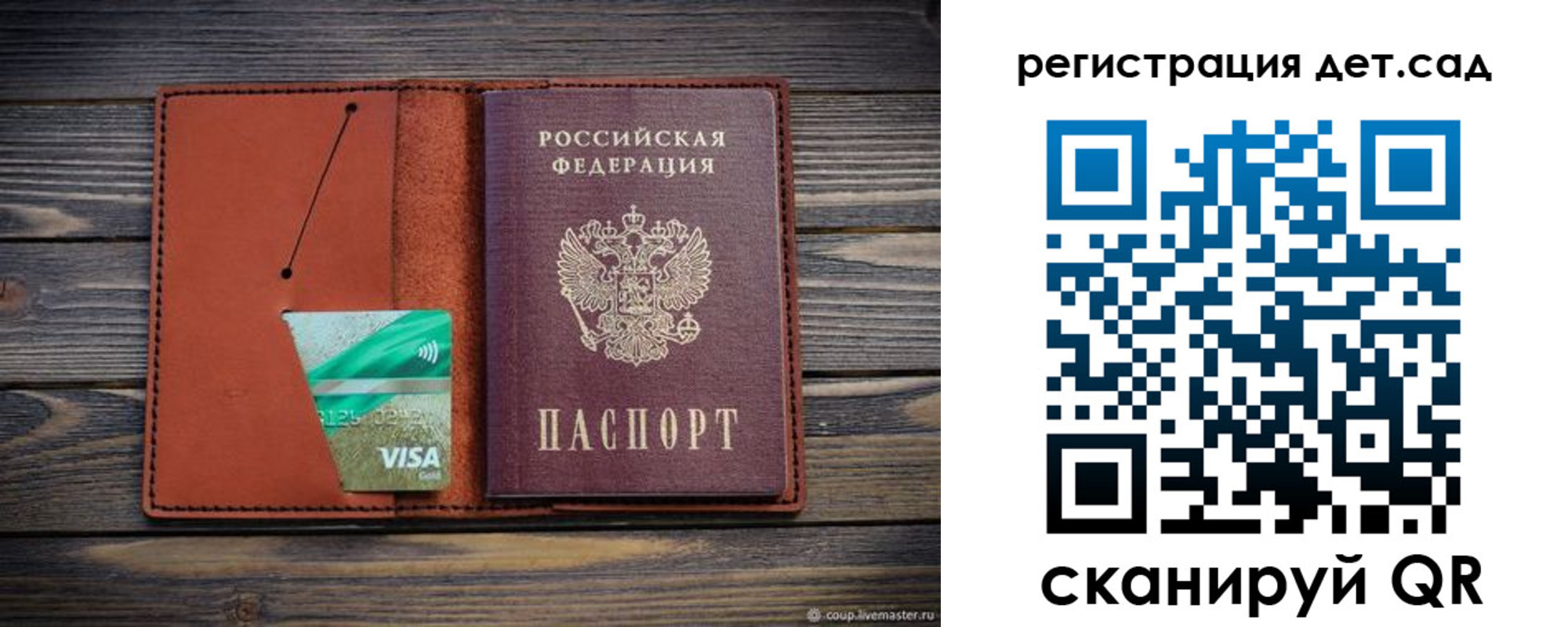 временная регистрация для всех в Хабаровске
