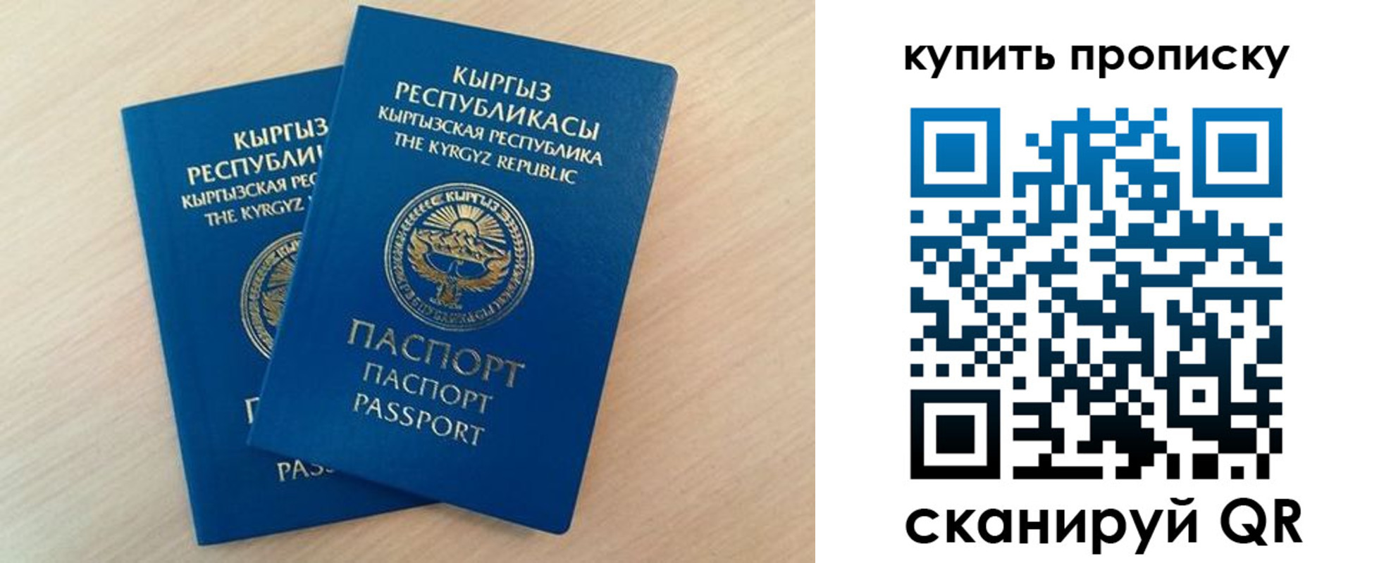регистрация для школы в Хабаровске